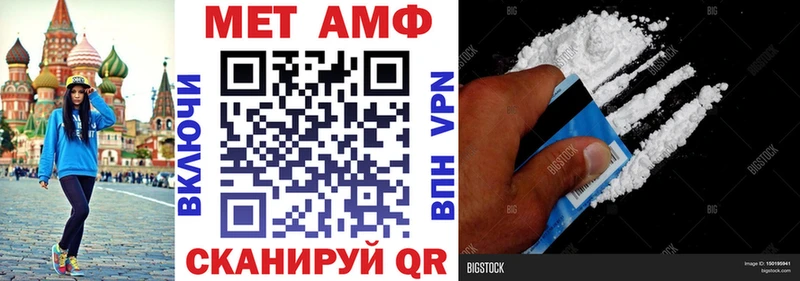 Amphetamine VHQ  Анапа 
