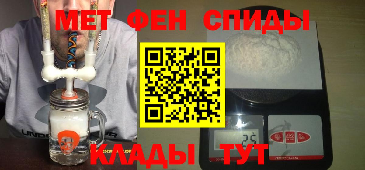 Amphetamine 97% Анапа