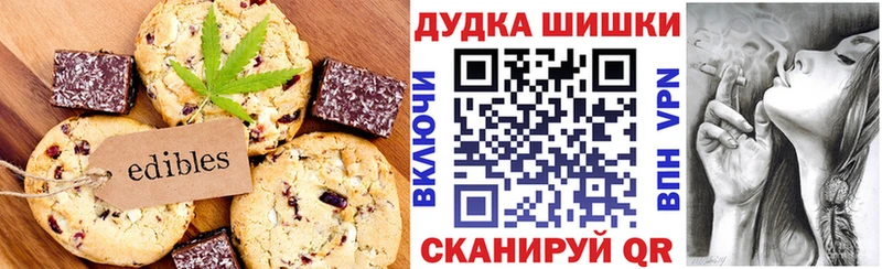 Cannafood конопля  Анапа 