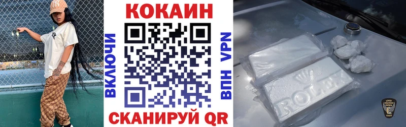 где купить наркоту  kraken tor  COCAIN Боливия  Анапа 