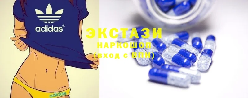 Ecstasy 300 mg  даркнет сайт  Анапа 