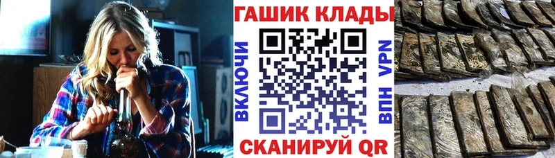 Гашиш VHQ Анапа