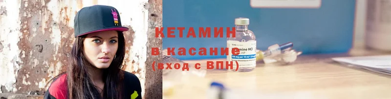 мориарти клад  Анапа  Кетамин ketamine 