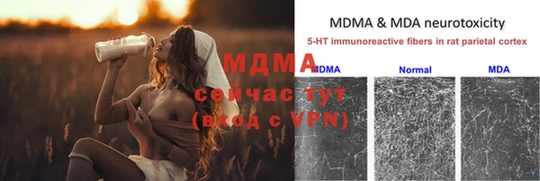 мдма Покровск