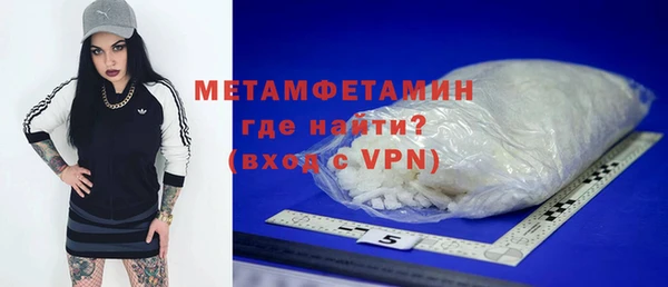 мдма Покровск