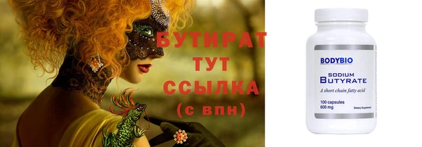 мдма Покровск