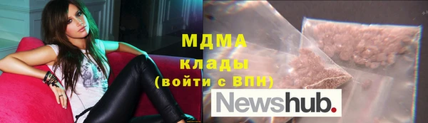 альфа пвп Переславль-Залесский