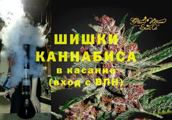 каннабис Гусиноозёрск