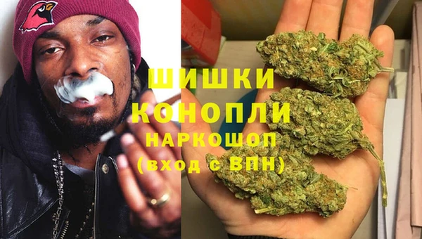 мдма Покровск