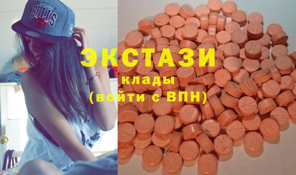 стафф Гусь-Хрустальный