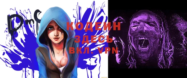 круглые Грязи