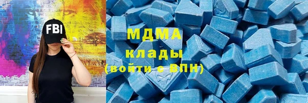 мдма Покровск