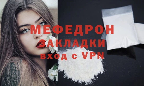 мдма Покровск
