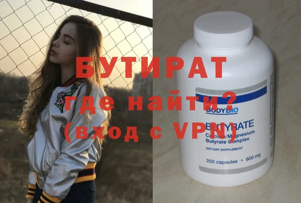 стафф Гусь-Хрустальный