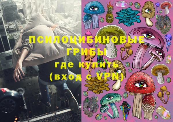 мдма Покровск