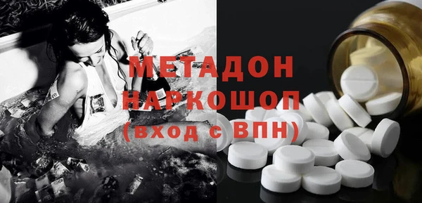 мдма Покровск
