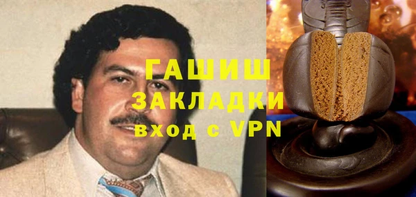 мдма Покровск