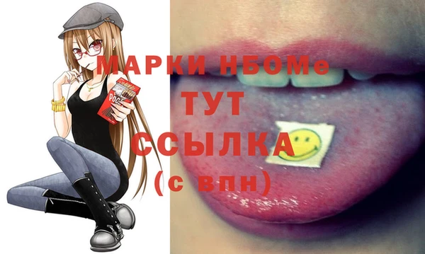 кокс Пестово