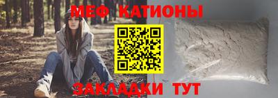 ГАЛЛЮЦИНОГЕННЫЕ ГРИБЫ Абакан
