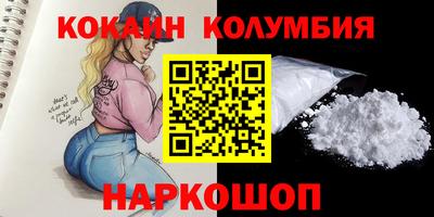 амфетамин Абинск