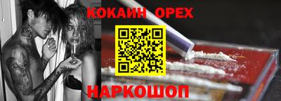 бутират Азнакаево