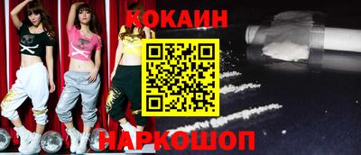 эйфоретик Абинск