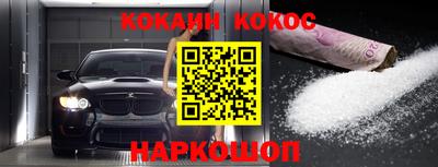 прущие крисы Абакан