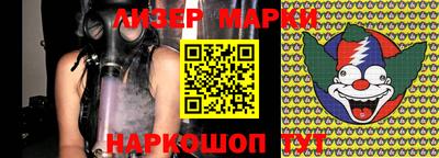 бутират Азнакаево