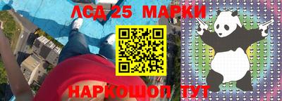 прущие крисы Абакан