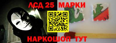 эйфоретик Абинск