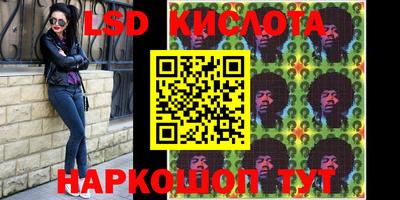 бутират Азнакаево