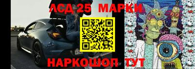 амфетамин Абинск
