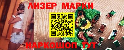 амфетамин Абинск