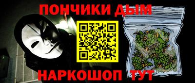 эйфоретик Абинск