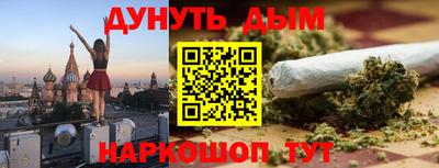 ГАЛЛЮЦИНОГЕННЫЕ ГРИБЫ Абакан