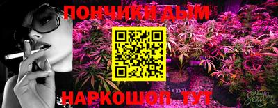 прущие крисы Абакан