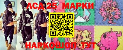 ГАЛЛЮЦИНОГЕННЫЕ ГРИБЫ Абакан