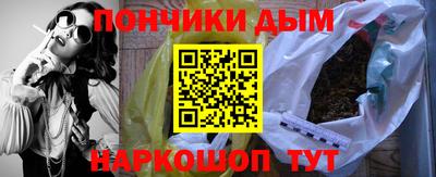 амфетамин Абинск