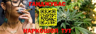 эйфоретик Абинск