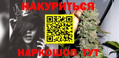 бутират Азнакаево