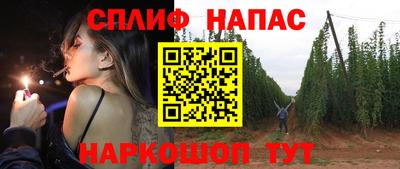 бутират Азнакаево