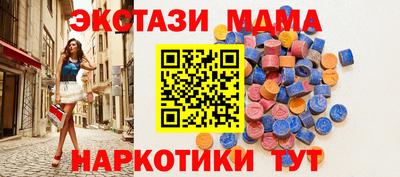 ГАЛЛЮЦИНОГЕННЫЕ ГРИБЫ Абакан
