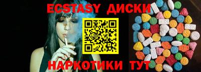 бутират Азнакаево