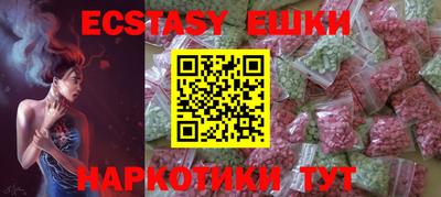 эйфоретик Абинск