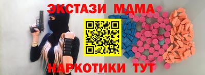 MDMA Гай