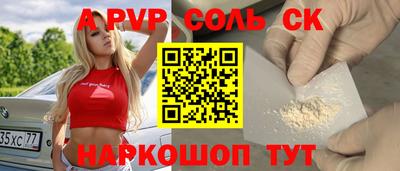 бутират Азнакаево