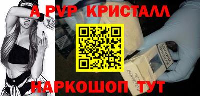 ГАЛЛЮЦИНОГЕННЫЕ ГРИБЫ Абакан
