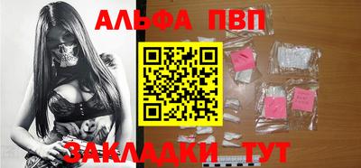 прущие крисы Абакан