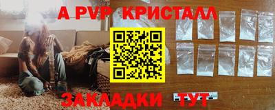 mdpv Гатчина