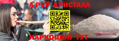 ГАЛЛЮЦИНОГЕННЫЕ ГРИБЫ Абакан